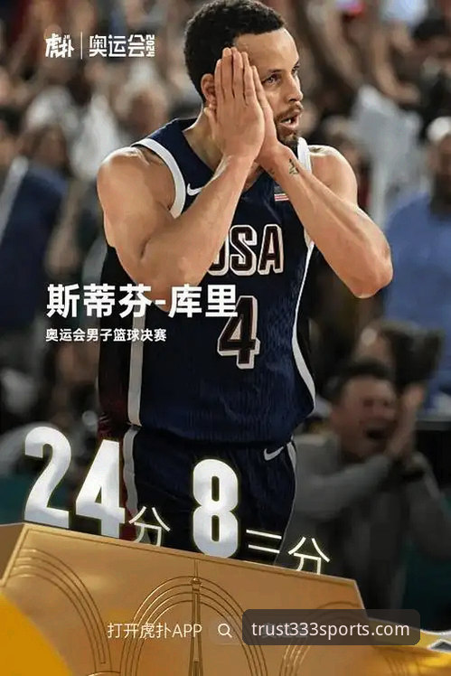 333体育平台iOS版使用指南：从安装到投注的完整攻略