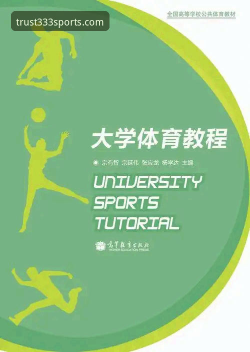 333体育平台登录入口使用技巧与操作教程