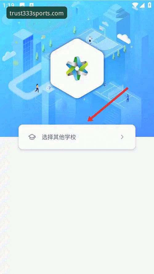 333体育平台深度评测：体育官方入口常见问题一站式解答