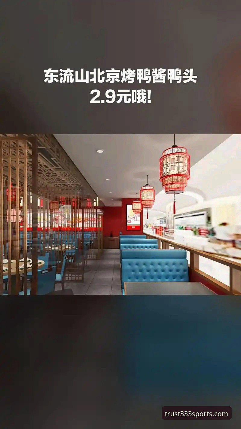 体育怎么样 体育怎么样最新动态:333体育平台v2.9.5版本全方位体验评测