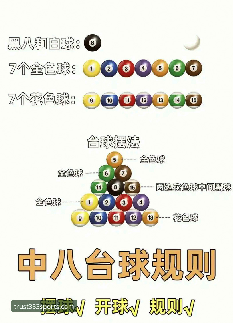 体育玩法攻略新旧对比：从传统投注到v3.1.0时代，哪套方案更值得选择？